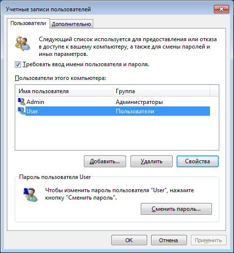 windows7logon1