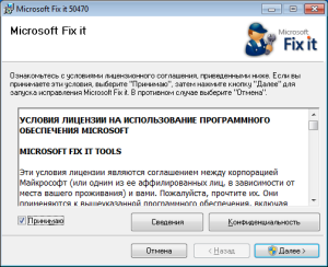 ahci-microsoft-fixit-1