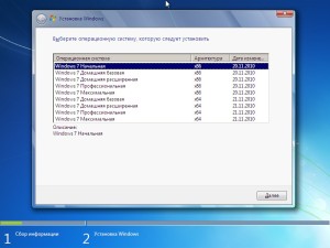 universal-windows-7-dvd-iso-image-7