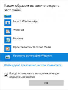 windowsphotoviewer4