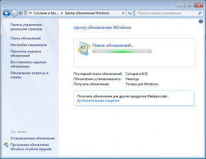 windows7update1